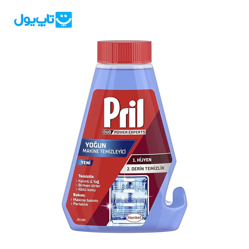 جرمگیر ماشین ظرفشویی پریل Pril مدل 2 کاره حجم 250 میلی لیتر — تصویر ۴