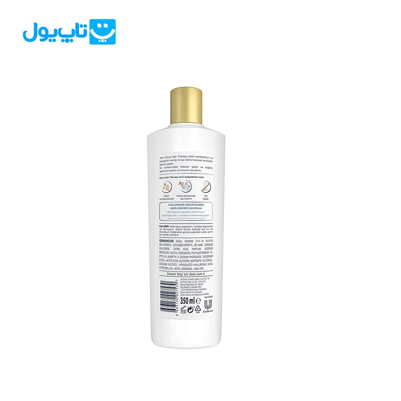 شامپو فاقد سولفات داو Dove مدل hydration spa حاوی هیالورونیک اسید حجم 350 میلی لیتر — تصویر ۷