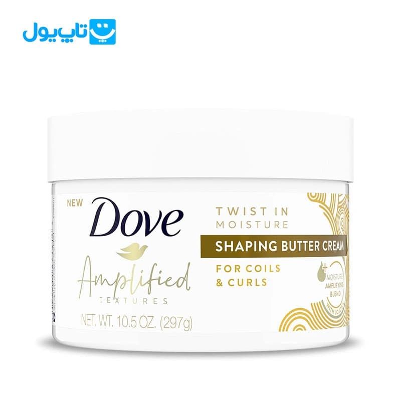 کرم مو داو Dove مدل shaping butter مناسب موهای فر و مجعد حجم 297 گرم