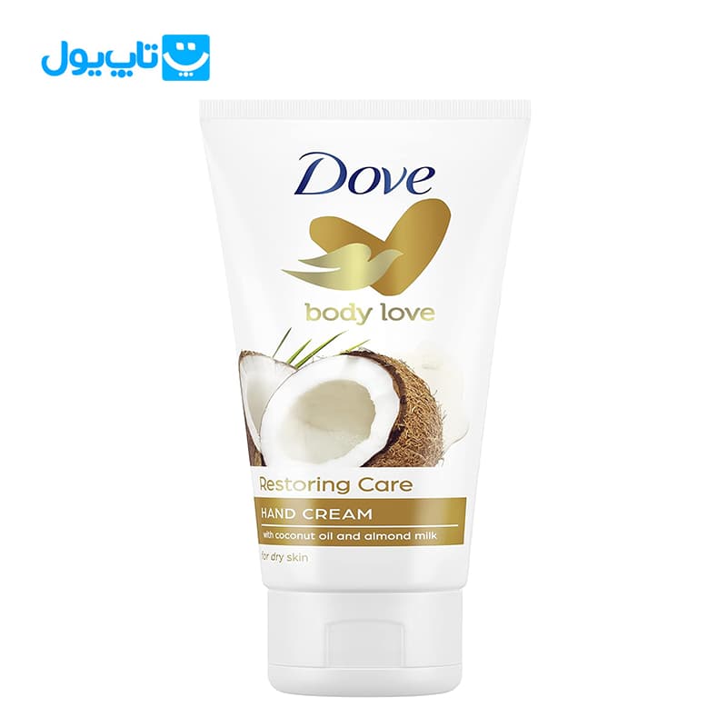 کرم دست داو Dove مدل restoring care حاوی روغن نارگیل و شیر بادام حجم 75 میلی لیتر