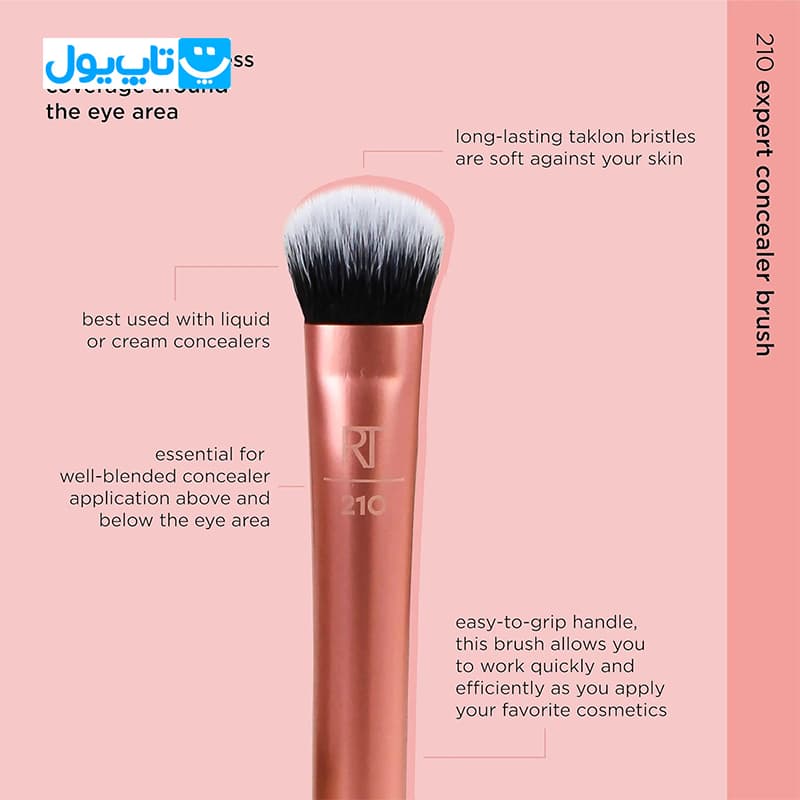 براش ریل تکنیک Real techniques مدل expert concealer کد 210 — تصویر ۴