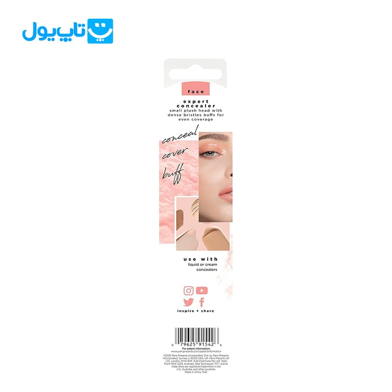 براش ریل تکنیک Real techniques مدل expert concealer کد 210 — تصویر ۷