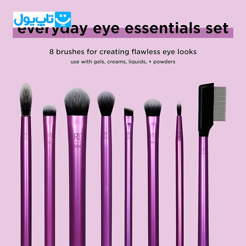 ست براش ریل تکنیک Real techniques مدل everyday eye essentials بسته 8 عددی — تصویر ۳