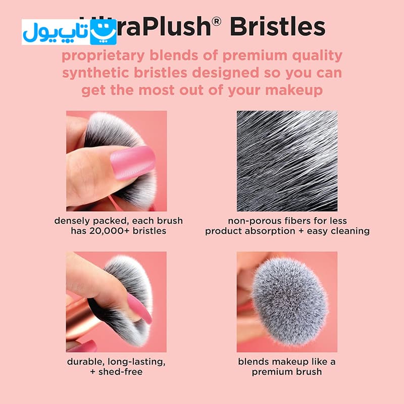 ست براش ریل تکنیک Real techniques مدل everyday eye essentials بسته 8 عددی — تصویر ۸