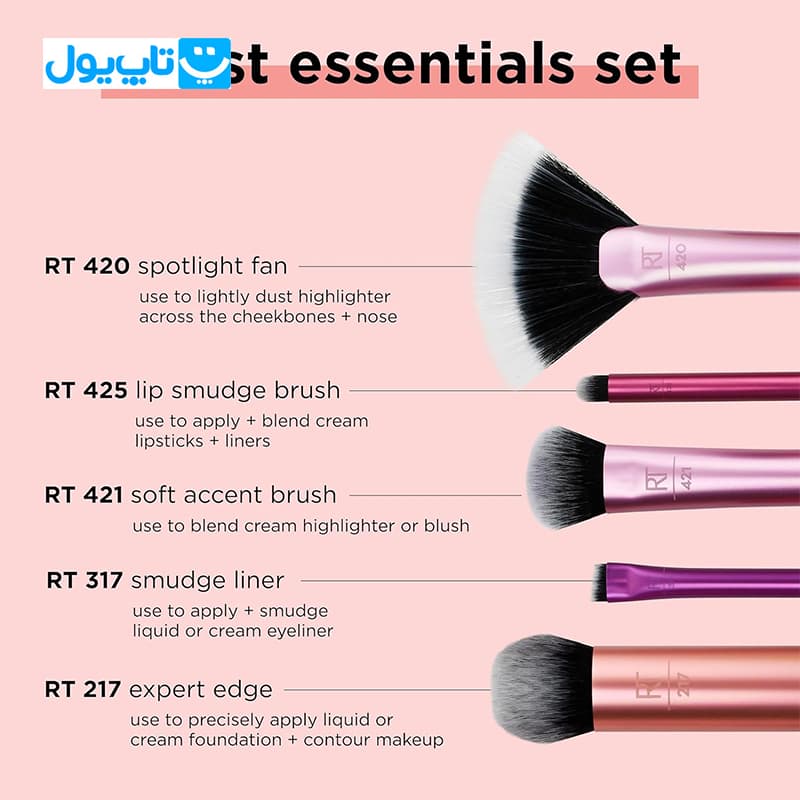 ست براش ریل تکنیک Real techniques مدل artist essentials بسته 5 عددی — تصویر ۹