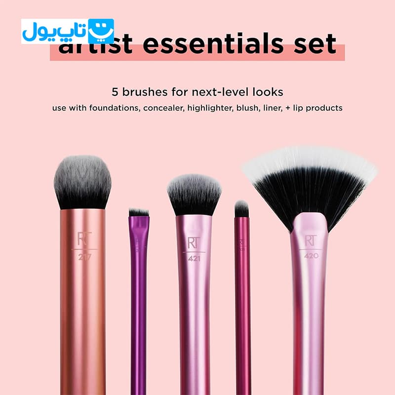 ست براش ریل تکنیک Real techniques مدل artist essentials بسته 5 عددی — تصویر ۴