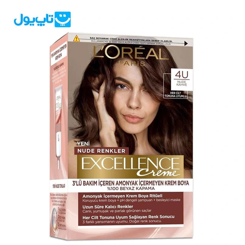 کیت رنگ مو لورآل Loreal مدل Excellence Cool Creme کد 4U قهوه ای سرد
