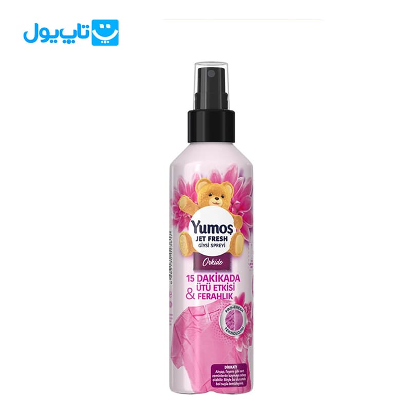 اسپری ضد چروک یوموش Yumos با رایحه گل ارکیده حجم 200 میلی لیتر