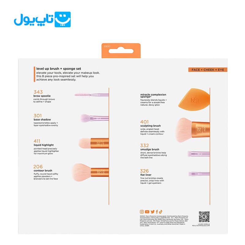 ست براش ریل تکنیک Real techniques مدل level up همراه با پد بسته 8 عددی — تصویر ۷
