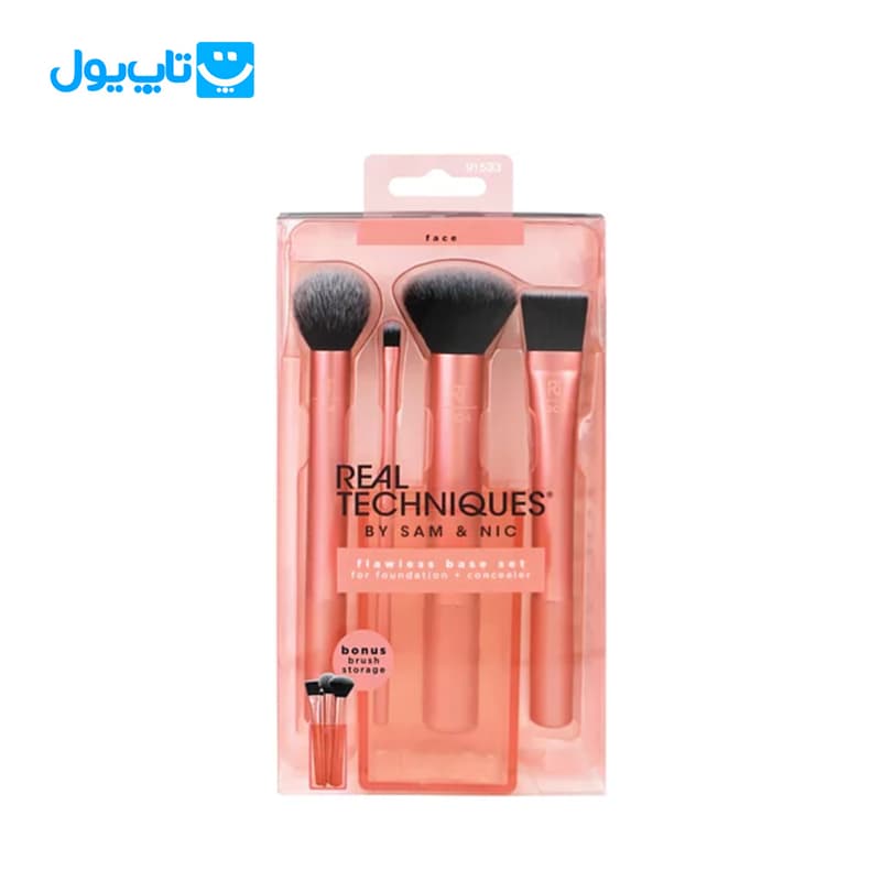 ست براش ریل تکنیک Real techniques مدل flawless base set بسته 4 عددی