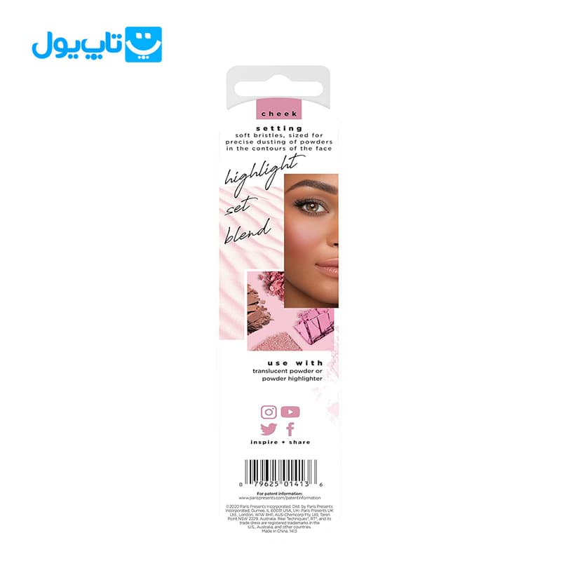 براش ریل تکنیک real techniques مدل setting کد 402 مناسب فیکس و هایلایتر — تصویر ۵