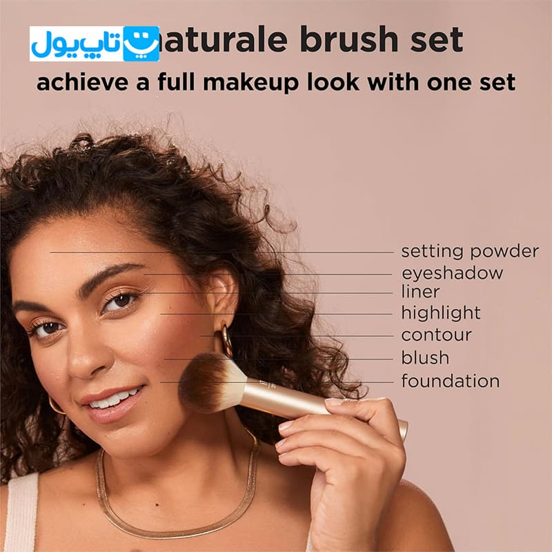 ست براش ریل تکنیک Real techniques مدل au naturale رنگ نود بسته 9 عددی — تصویر ۷
