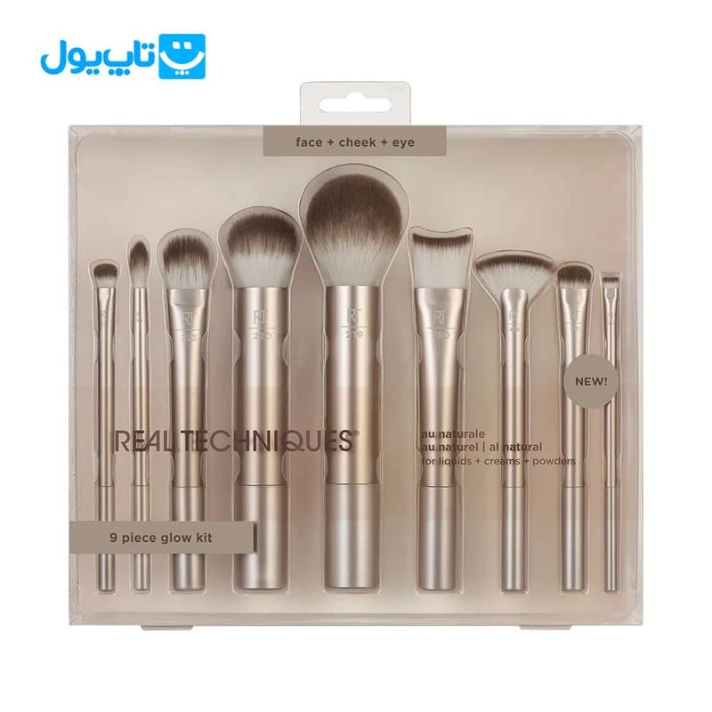 ست براش ریل تکنیک Real techniques مدل au naturale رنگ نود بسته 9 عددی — تصویر ۲