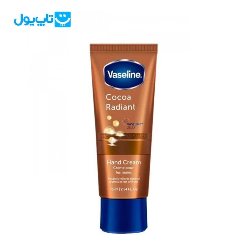 کرم دست وازلین Vaseline مدل Cocoa Radiant مناسب پوست خشک حجم 75 میلی لیتر