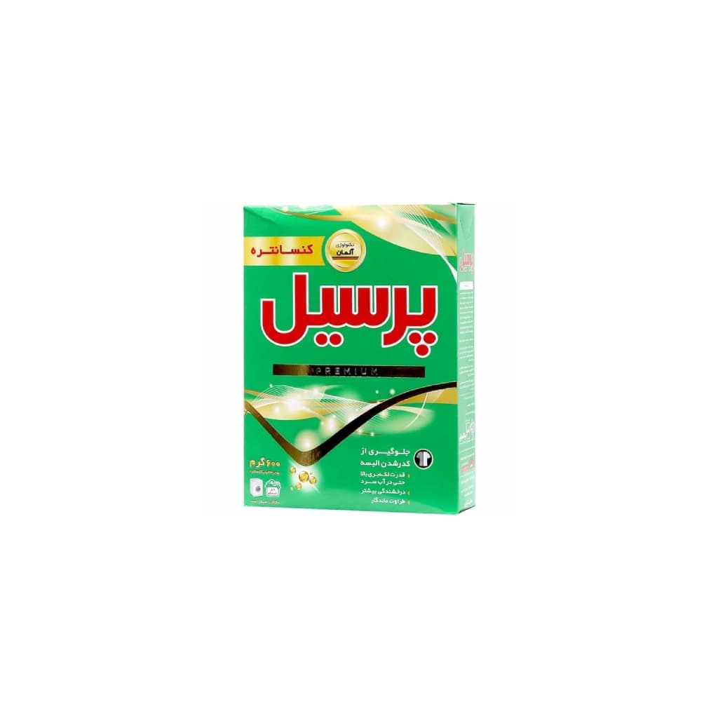 پودر ماشین لباسشویی پرسیل مدل رنگین پریمیوم وزن 600 گرم — تصویر ۲