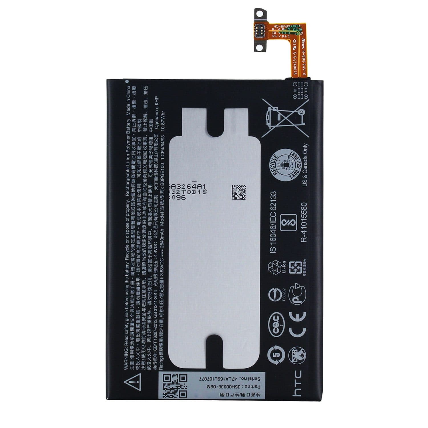 باتری اچ تی سی HTC Desire M9 | 2840mAh