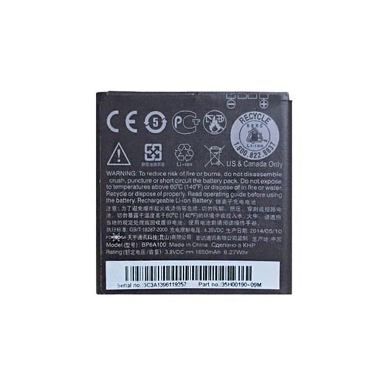 باتری اچ تی سی HTC Desire 300 | 1650mAh