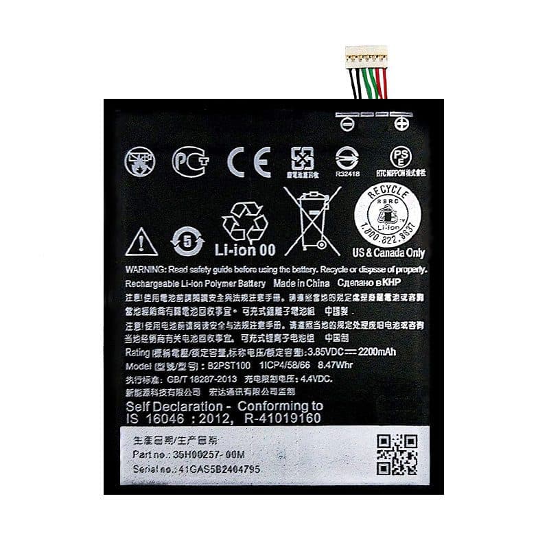 باتری اچ تی سی HTC Desire 628 | 2200mAh