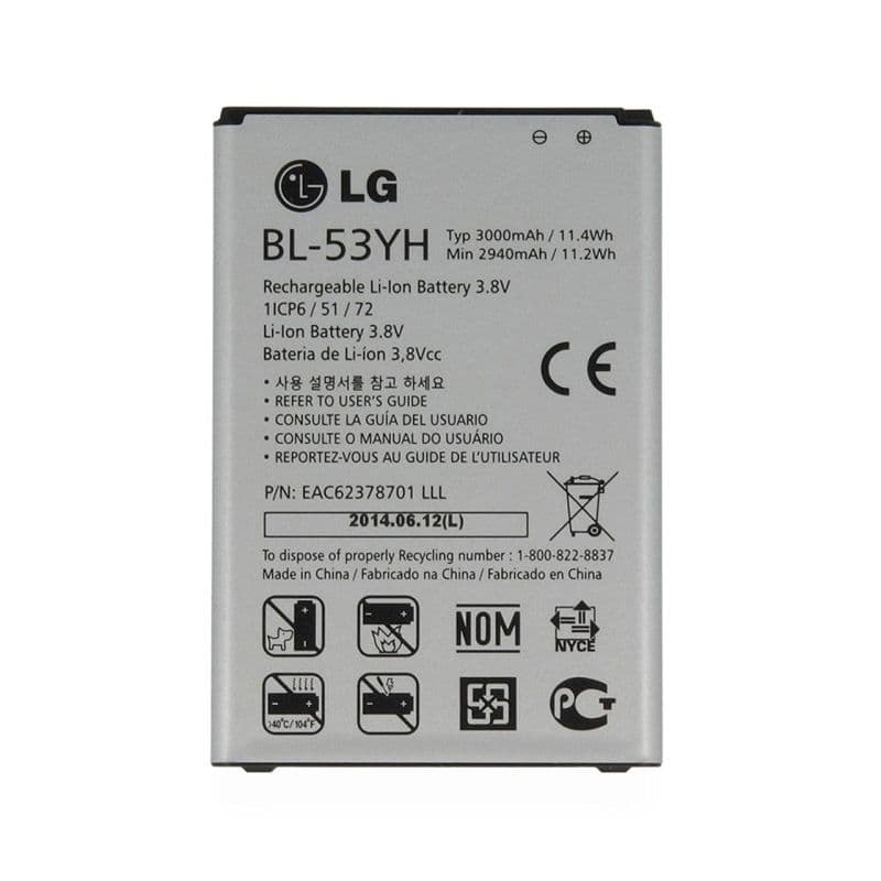 باتری ال جی LG G3 | 53YH | 3000mAh