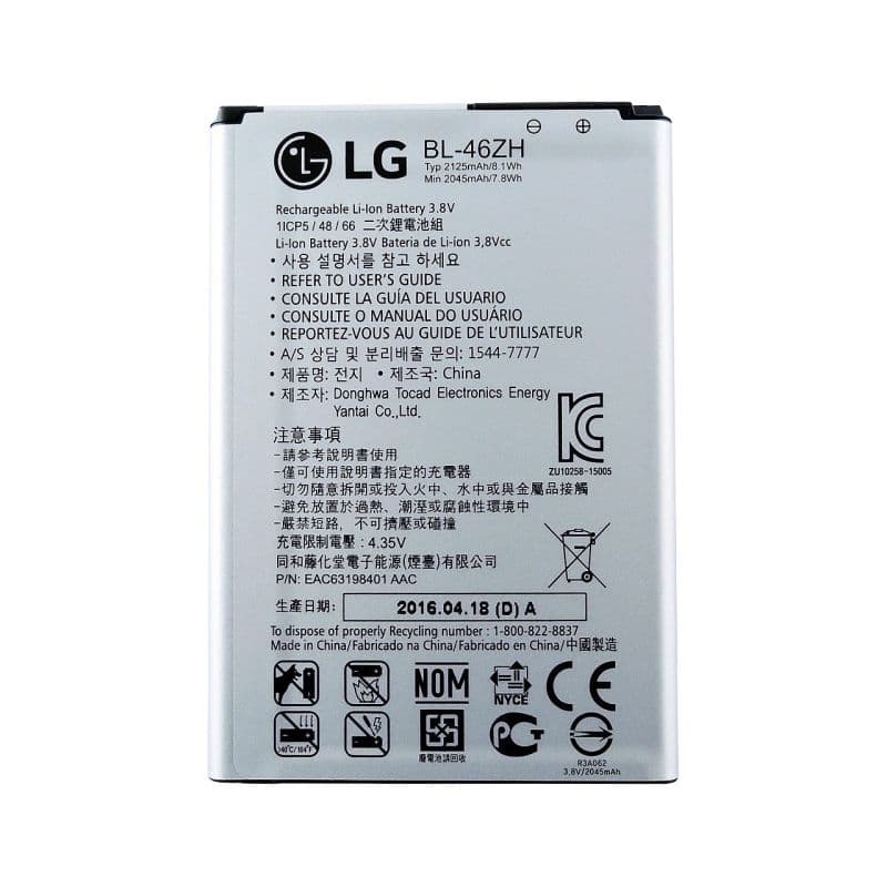 باتری ال جی LG K7 | K8 | 46ZH | 2125mAh