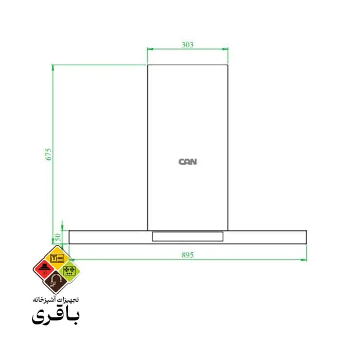 هود شومینه ای کن مدل 1430 مشکی — تصویر ۵