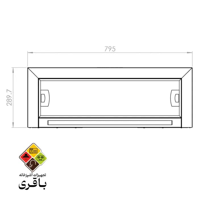 هود مخفی کن مدل آرتیما 14 — تصویر ۳