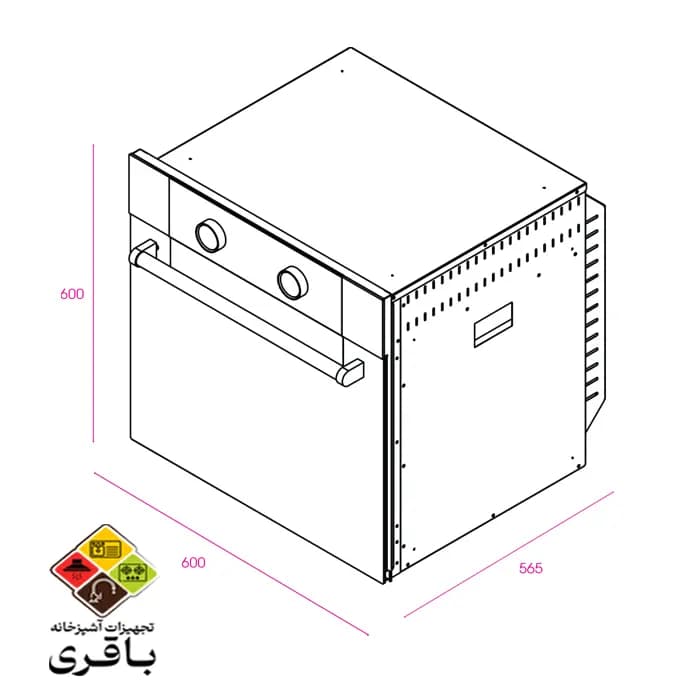 فر کن توکار مدل اولیور OLIVER — تصویر ۶