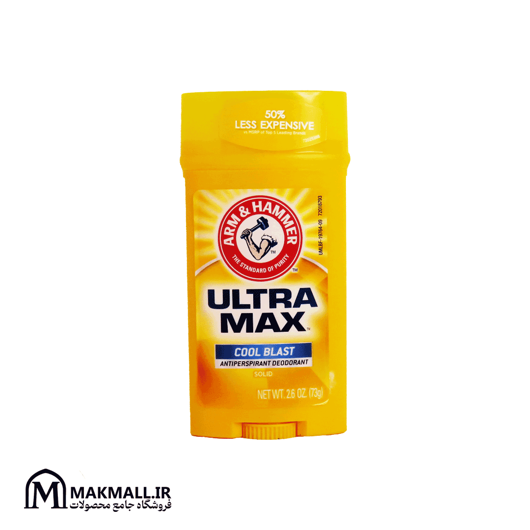 مام ضد تعریق ارم اند هامر اولترا مکس کول بلاست 73 گرمی | Arm & Hammer Ultra Max Cool Blast Antiperspirant Deodorant 73g