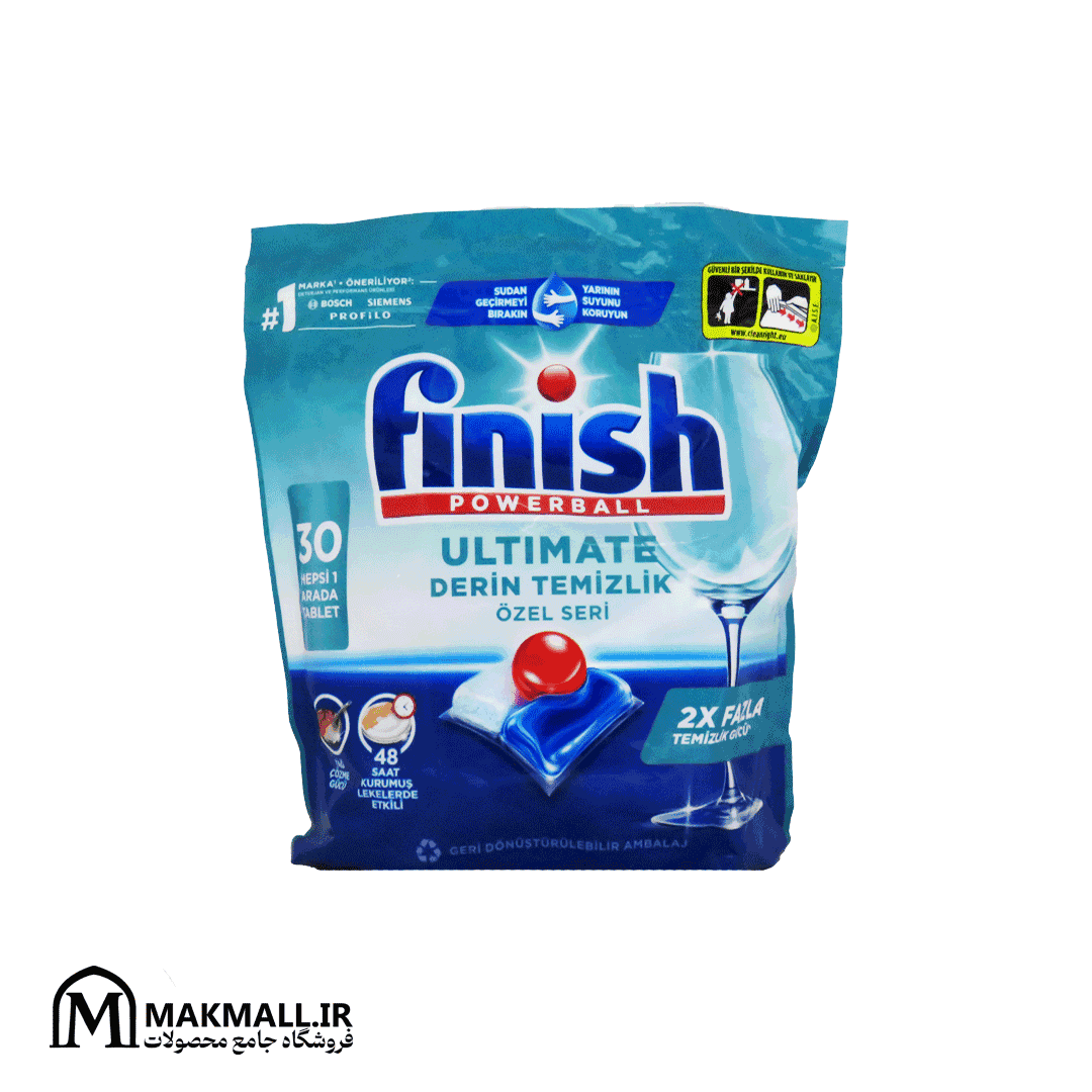قرص ماشین ظرفشویی فینیش پاوربال آلتیمیت ۳۰ عددی | Finish Powerball Ultimate Deep Clean Dishwasher Tablets, 30 pcs