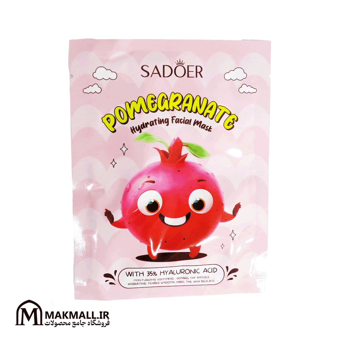 ماسک ورقهای آبرسان و ترمیمکننده انار سادور | Sadoer Pomegranate Hydrating Facial Mask — تصویر ۲