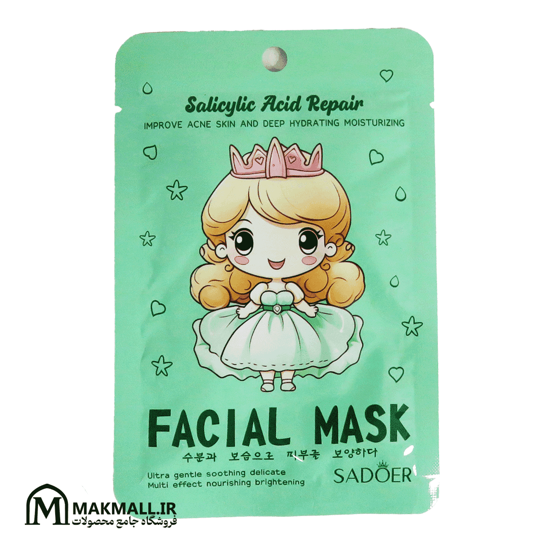ماسک ورقه ای صورت سادور سالیسیلیک اسید ترمیم کننده و ضدجوش | SADOER Salicylic Acid Repair Facial Mask