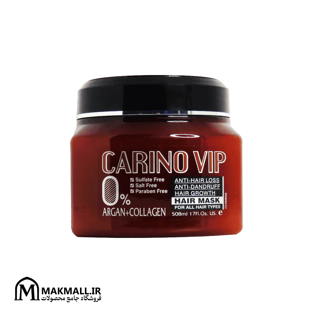 ماسک مو آرگان و کلاژن کارینو وی آی پی | CARINO VIP Argan + Collagen Hair Mask