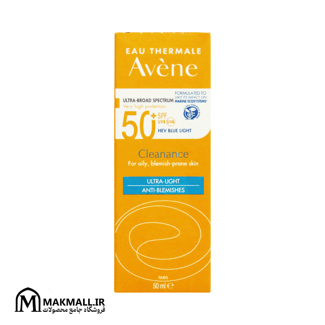 کرم ضد آفتاب اون کلینانس SPF 50 پوست چرب | Avène Cleanance Sunscreen SPF 50+ Blue Light Protection — تصویر ۳