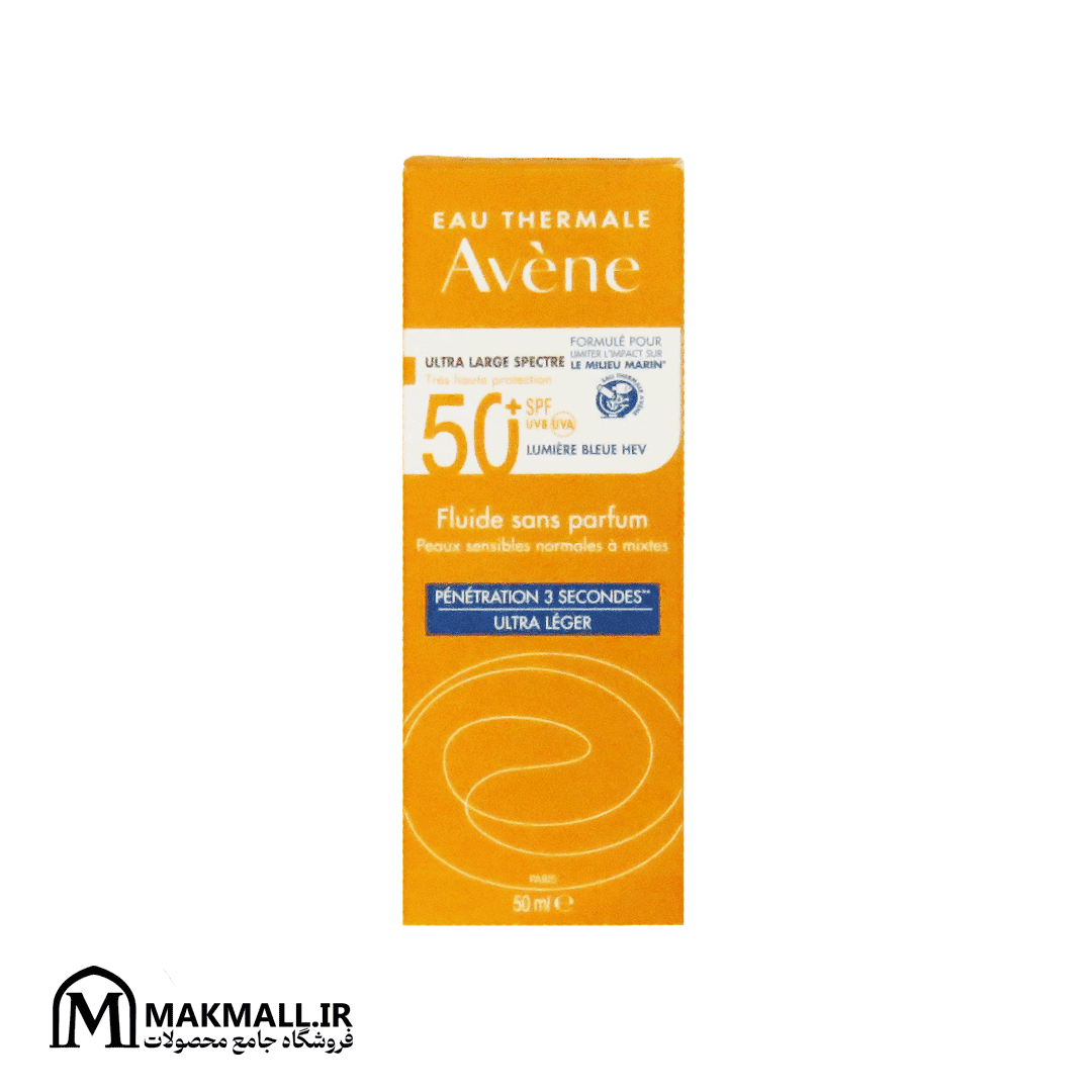 ضدآفتاب اون اولترا لایت بدون عطر SPF50+ | Avène Ultra-Light Fragrance-Free Fluid SPF50+ — تصویر ۲
