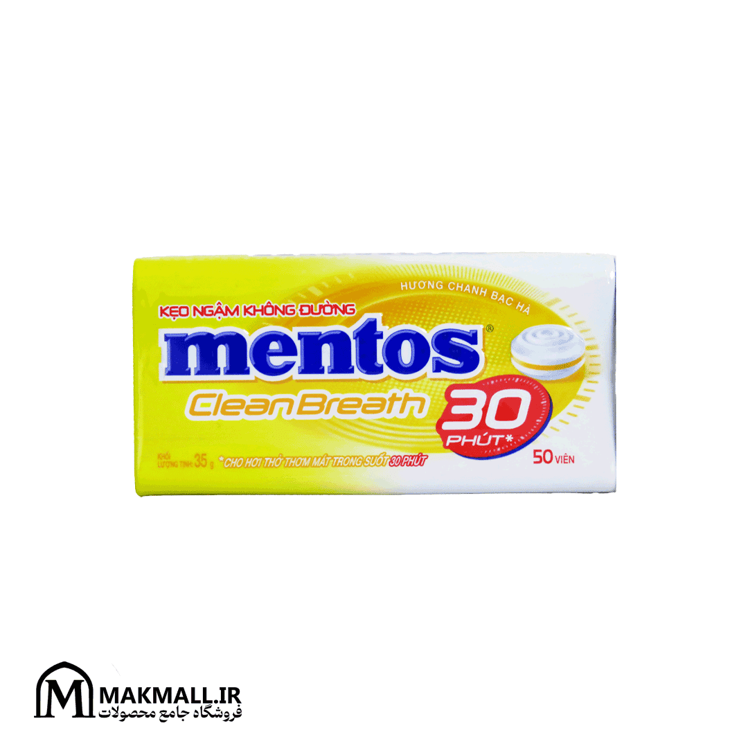 قرص منتوس کلین برث لیمو نعنا بدون شکر ۳۵ گرمی | Mentos Clean Breath Lemon Mint Sugar Free 35g 50pcs