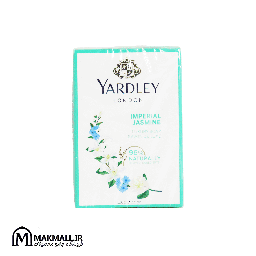 صابون یاردلی لندن ایمپریال یاسمن ۱۰۰ گرم | Yardley London Imperial Jasmine Luxury Soap 100g