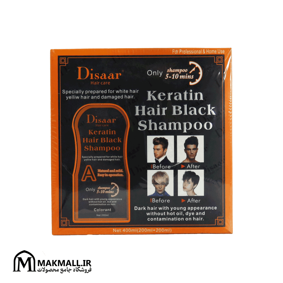 شامپو رنگ مشکی کراتین دیسار مخصوص موهای سفید و آسیبدیده ۴۰۰ میل – Disaar Keratin Hair Black Shampoo — تصویر ۳