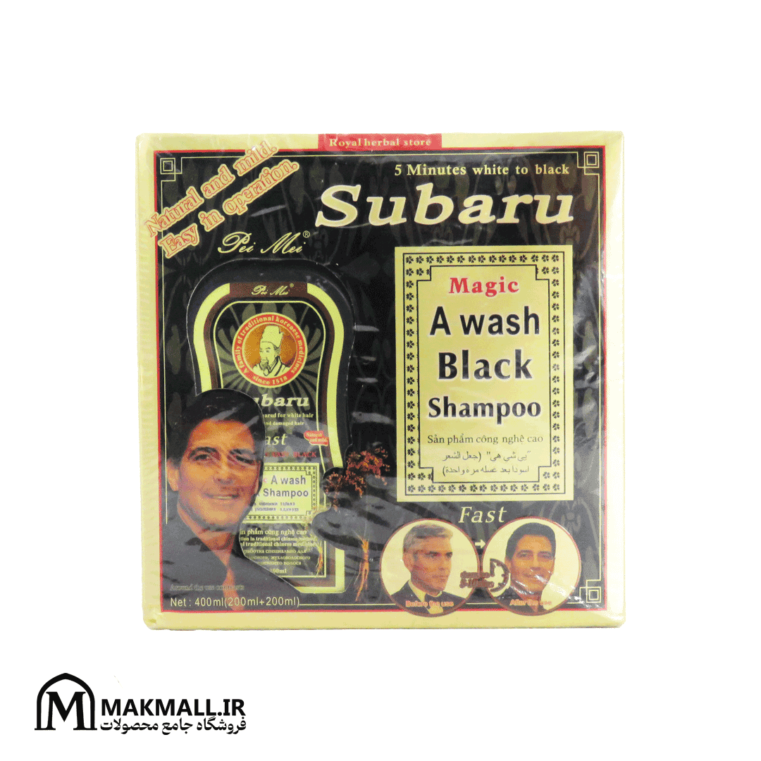 شامپو رنگ مشکی فوری سوبارو 400 میل| Subaru Magic Black Shampoo — تصویر ۳