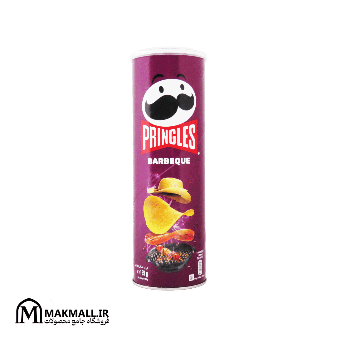 چیپس پرینگلز باربیکیو ۱۶۵ گرمی | Pringles Barbeque 165g