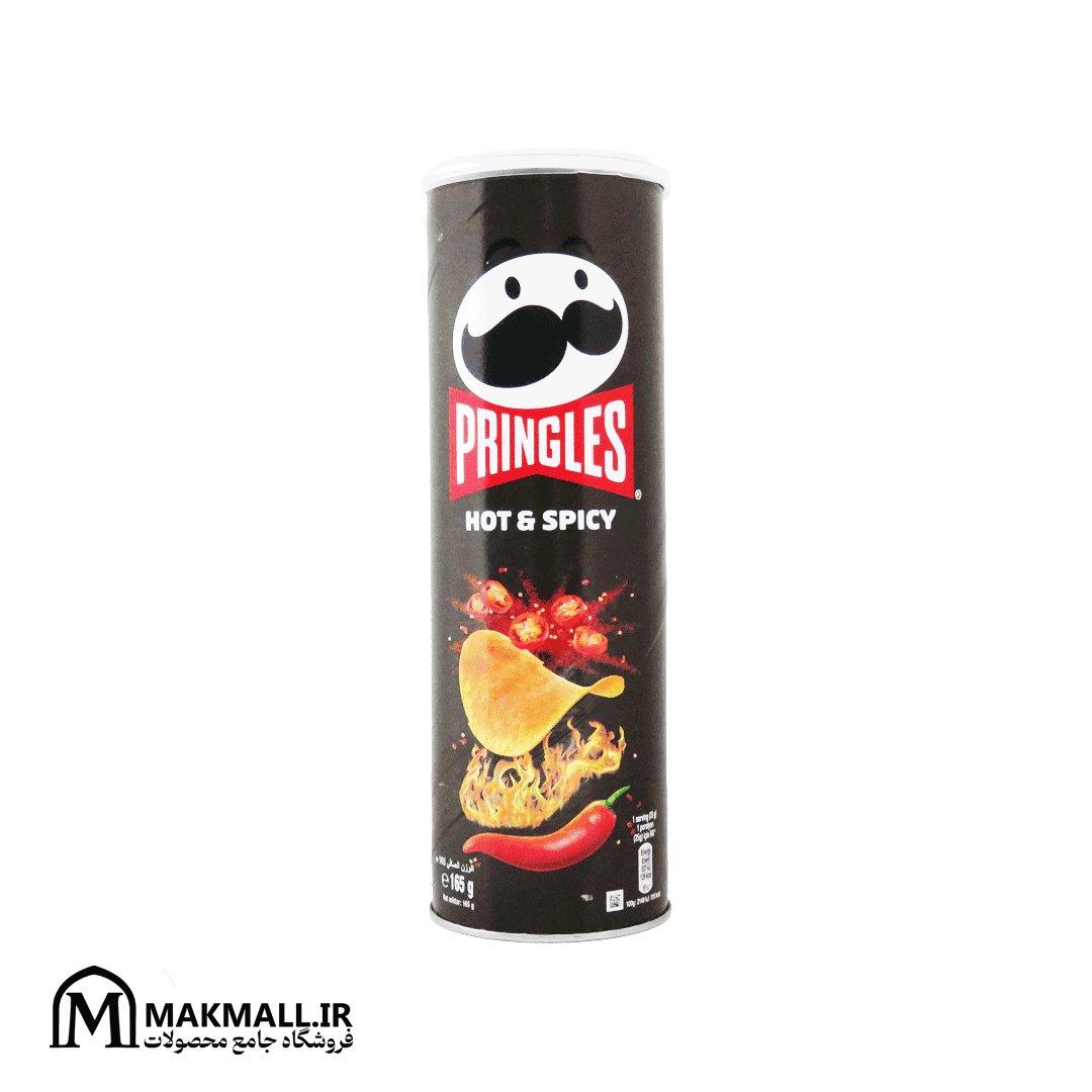 چیپس پرینگلز هات اند اسپایسی 165 گرم | Pringles Hot & Spicy 165g
