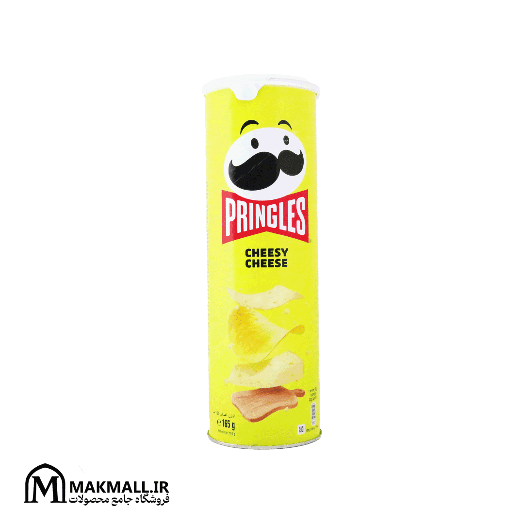 چیپس پرینگلز با طعم پنیر 165 گرم | Pringles Cheesy Cheese 165g