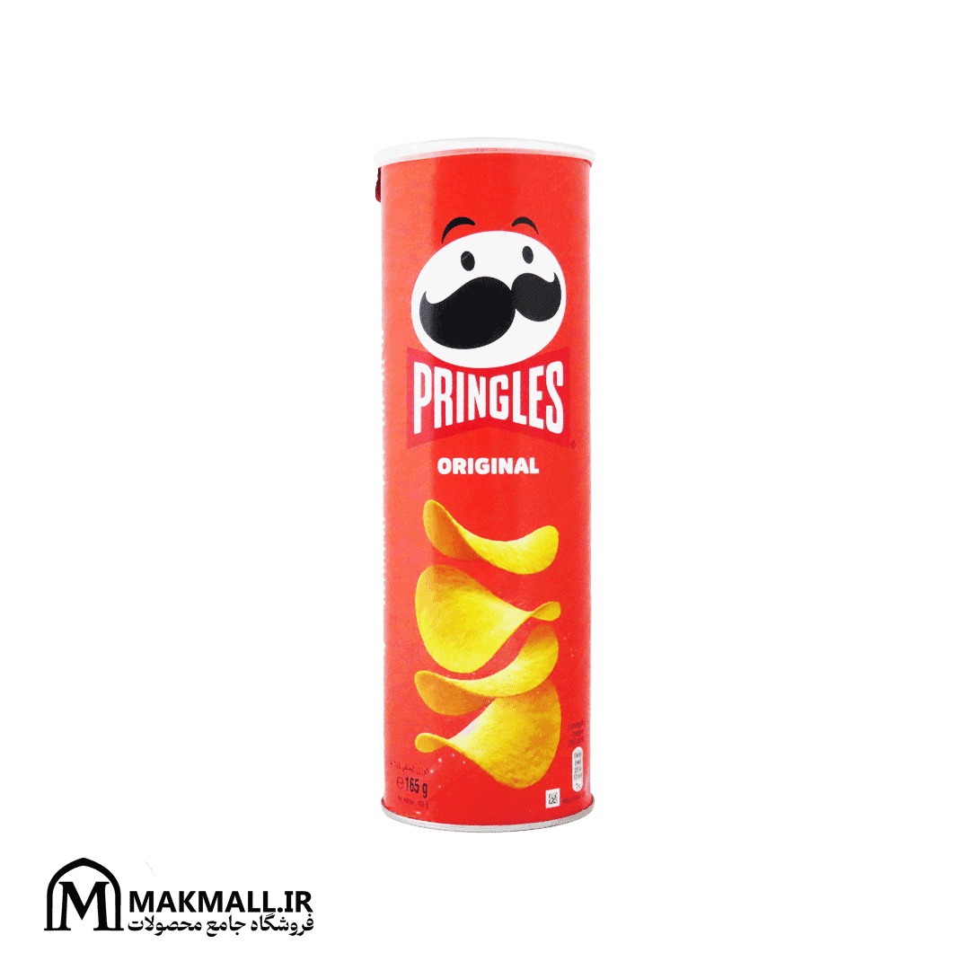 چیپس پرینگلز اورجینال 165 گرم | Pringles Original Chips 165g — تصویر ۲