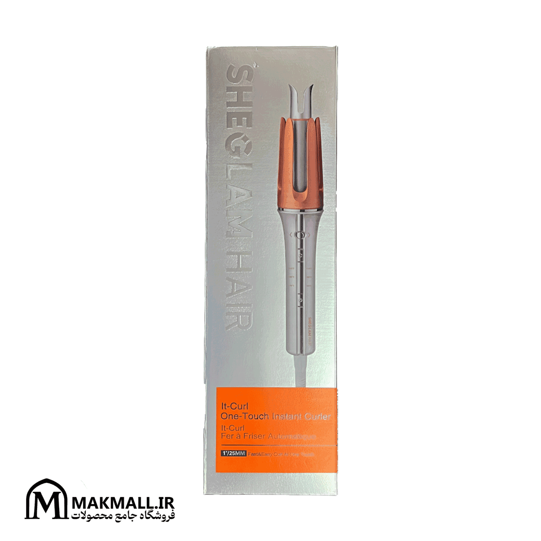 فر مو شیگلم سایز 25 میلی‌متر | SHEGLAM Hair It-Curl One-Touch Instant Curler 25mm