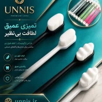مسواک 20000 الیاف فوق نرم التراسافت (Ultra Soft) – مناسب لثه و دندان‌های حساس