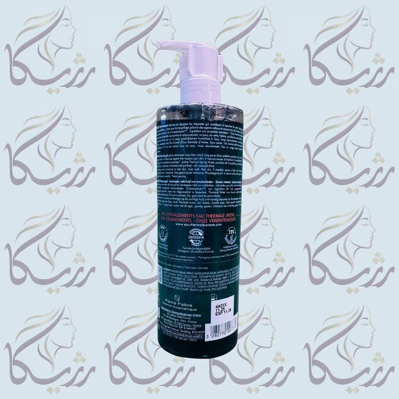 ژل شستشوی صورت اون مدل Cleanance مناسب پوست چرب و مستعد آکنه حجم 400 میل — تصویر ۷