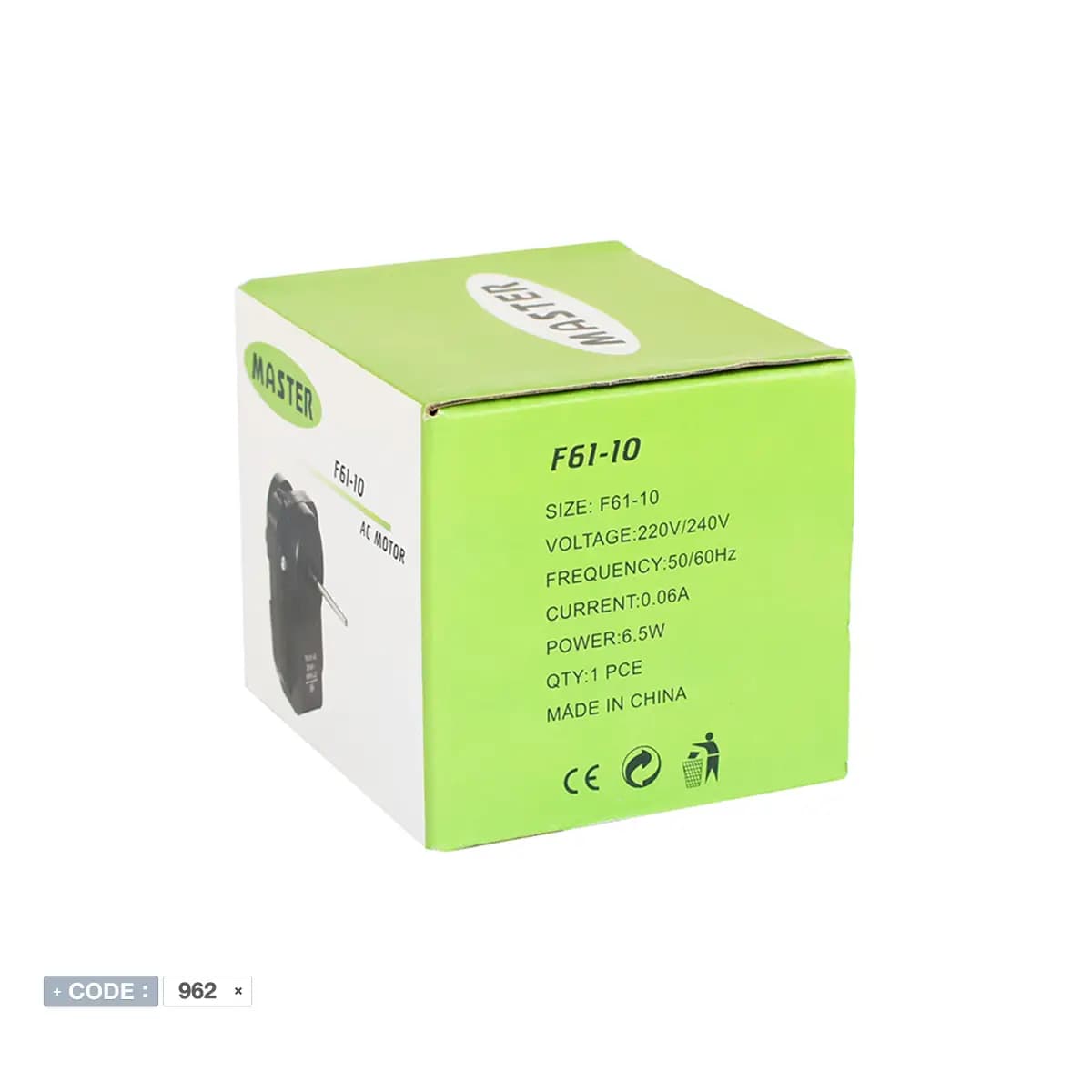 موتور فن یخچال مدل F6110 برند MASTER — تصویر ۷
