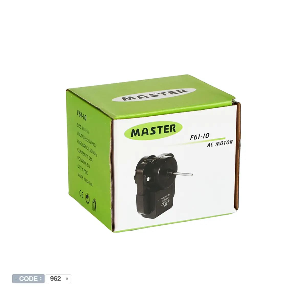 موتور فن یخچال مدل F6110 برند MASTER — تصویر ۶