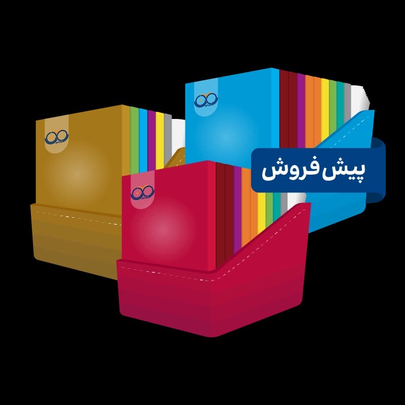 بستۀ کامل کتاب های جامع ارشد روان آموز — تصویر ۳