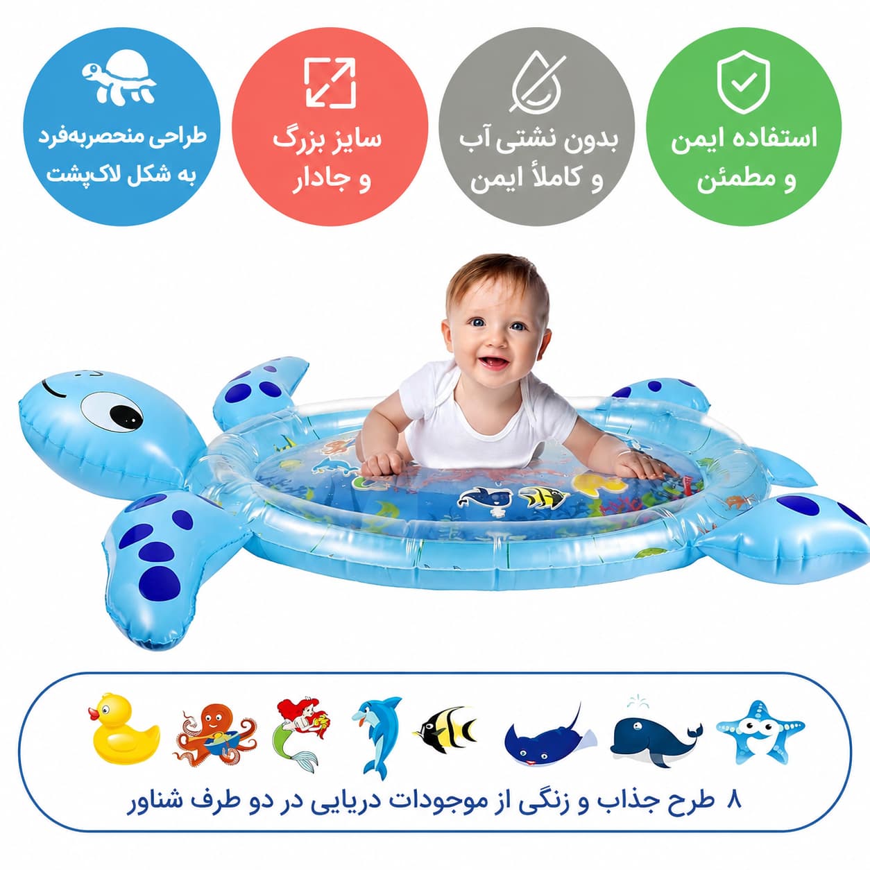 تشک تامی‌تایم و بازی نوزاد — تصویر ۶