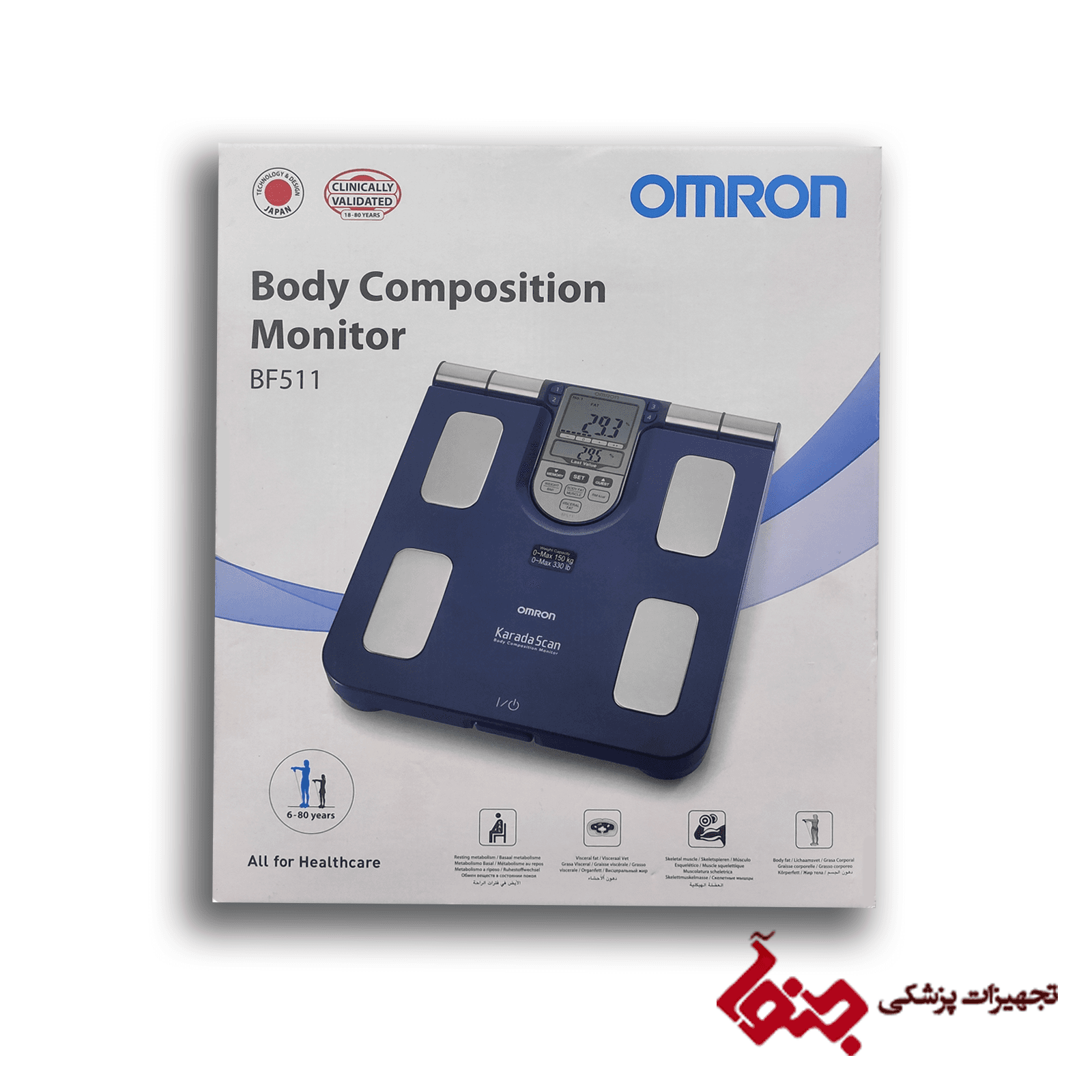 ترازوی omron مدل BF511 — تصویر ۵